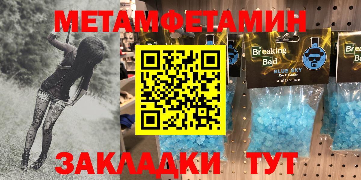 АМФЕТАМИН Premium  Вход с VPN  АМФ  Нижнеудинск 