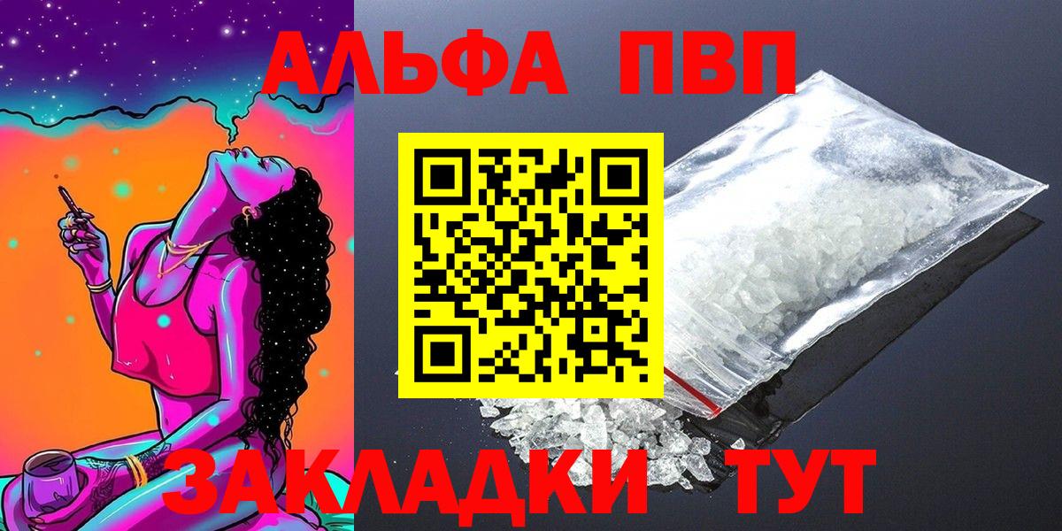 APVP СК КРИС Нижнеудинск