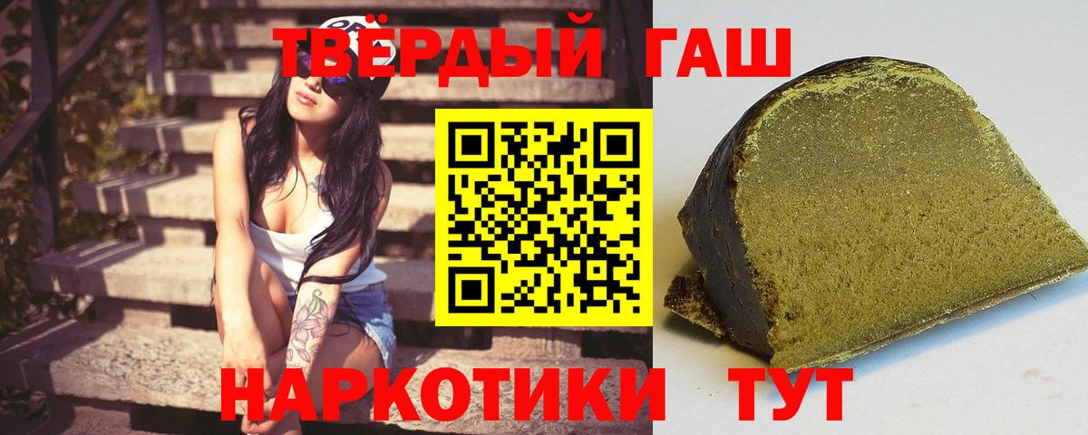 ГАШИШ гарик Нижнеудинск