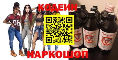 мескалин Свободный