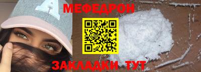 спайс Севастополь