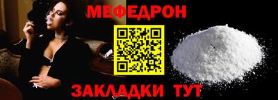 стаф Северобайкальск