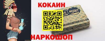 спайс Севастополь