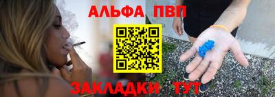 стаф Северобайкальск