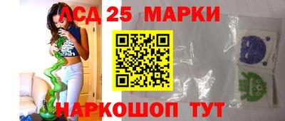 MESCALINE Славгород