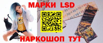 спайс Севастополь