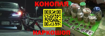 стаф Северобайкальск