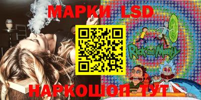 стаф Северобайкальск