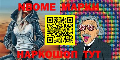 мдпв Славянск-на-Кубани