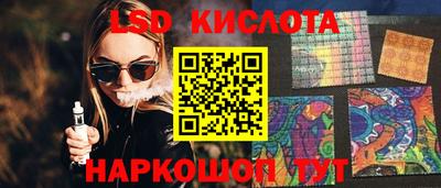 стаф Северобайкальск