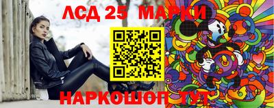 спайс Севастополь
