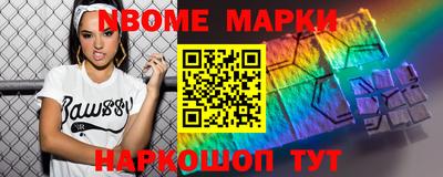 мескалин Свободный