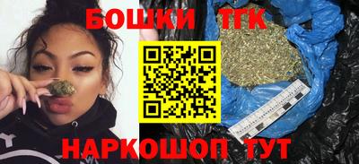 спайс Севастополь