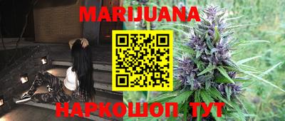 метамфетамин Сланцы