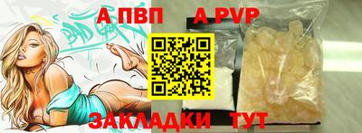 стаф Северобайкальск