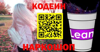 мескалин Свободный