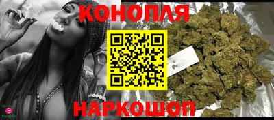 спайс Севастополь