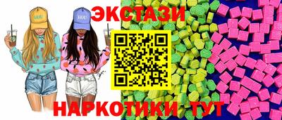 стаф Северобайкальск