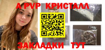 мдпв Славянск-на-Кубани
