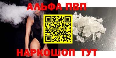 спайс Севастополь