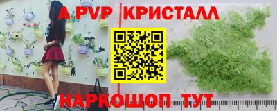 стаф Северобайкальск