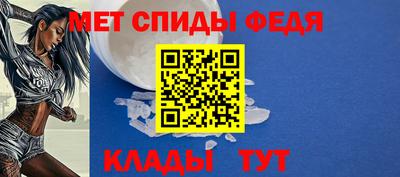 стаф Северобайкальск