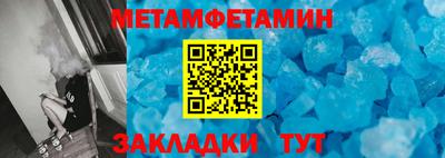 спайс Севастополь