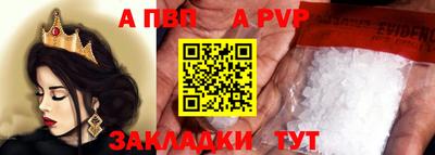 метамфетамин Сланцы
