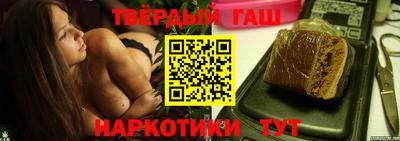 спайс Севастополь
