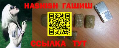спайс Севастополь