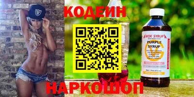 мескалин Свободный