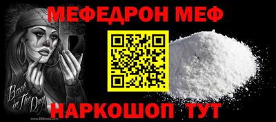 спайс Севастополь