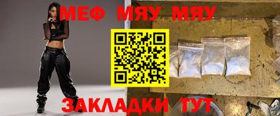 мескалин Свободный