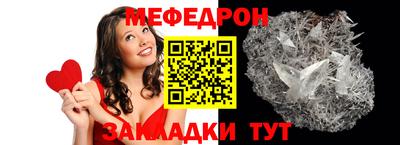 стаф Северобайкальск