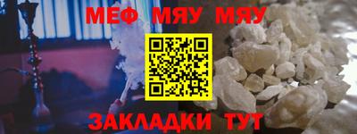 стаф Северобайкальск
