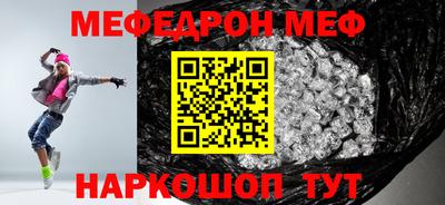 стаф Северобайкальск