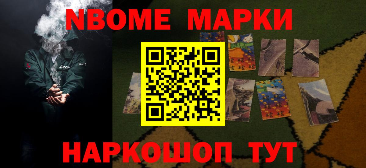 ЛСД экстази кислота Нижнеудинск