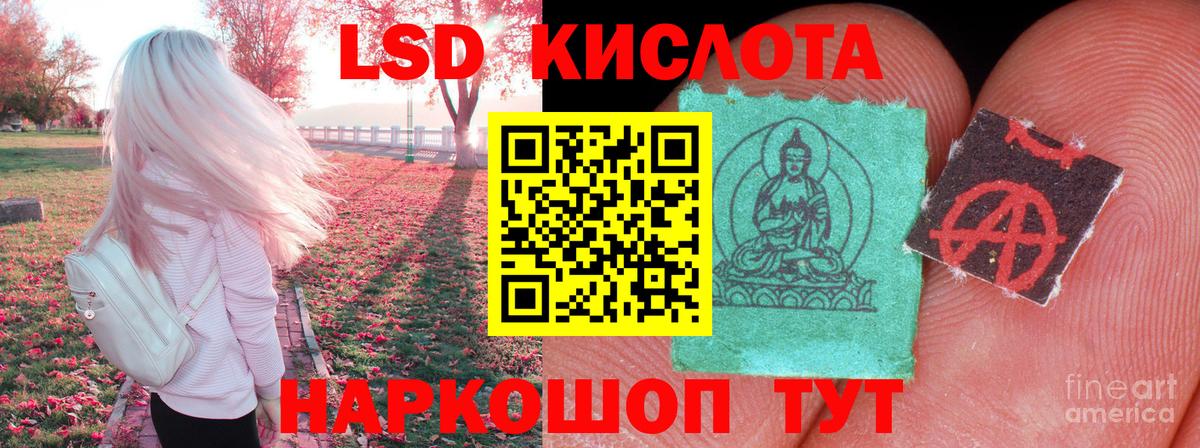 Нижнеудинск  ЛСД экстази ecstasy  Лсд 25 экстази кислота  Вход с VPN 