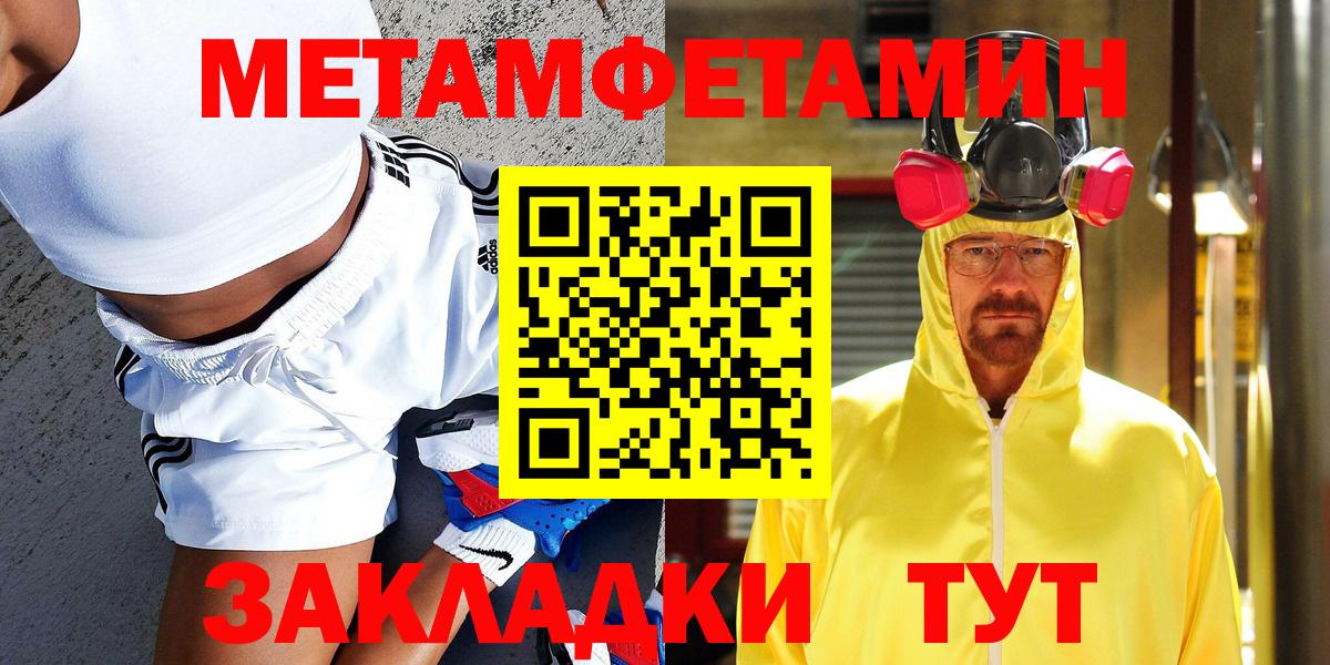 Метамфетамин винт Нижнеудинск