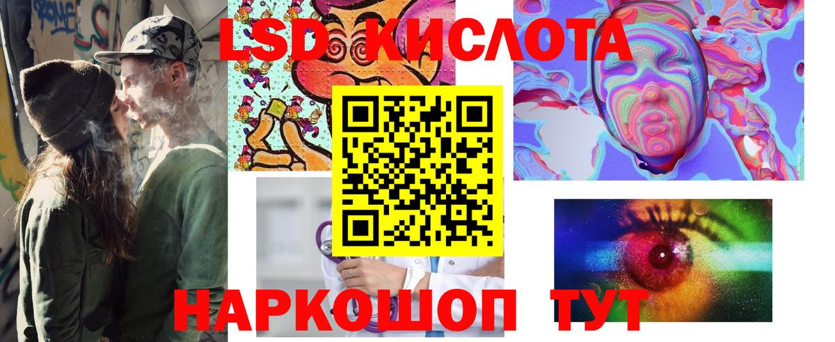 Марки NBOMe 1500мкг Нижнеудинск