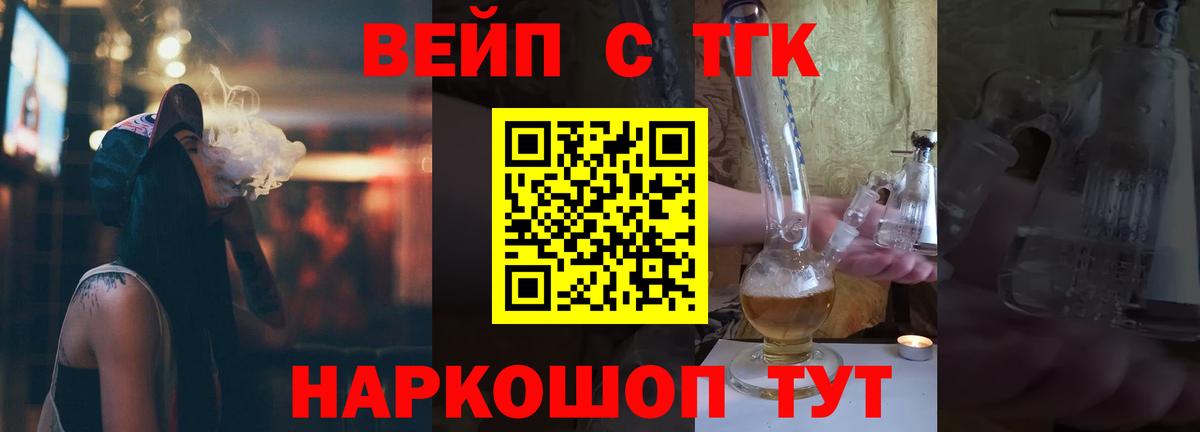 Нижнеудинск  что такое   Вход с VPN  ТГК THC oil 